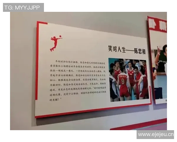 成都排球队选拔赛背后的奋斗故事与拼搏精神全记录