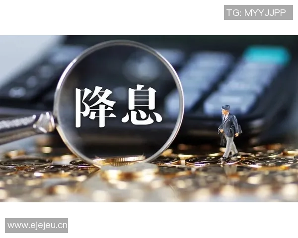 全球经济放缓压力加大 多国央行面临降息决策新挑战 全球经济放缓压力加大 多国央行面临降息决策新挑战